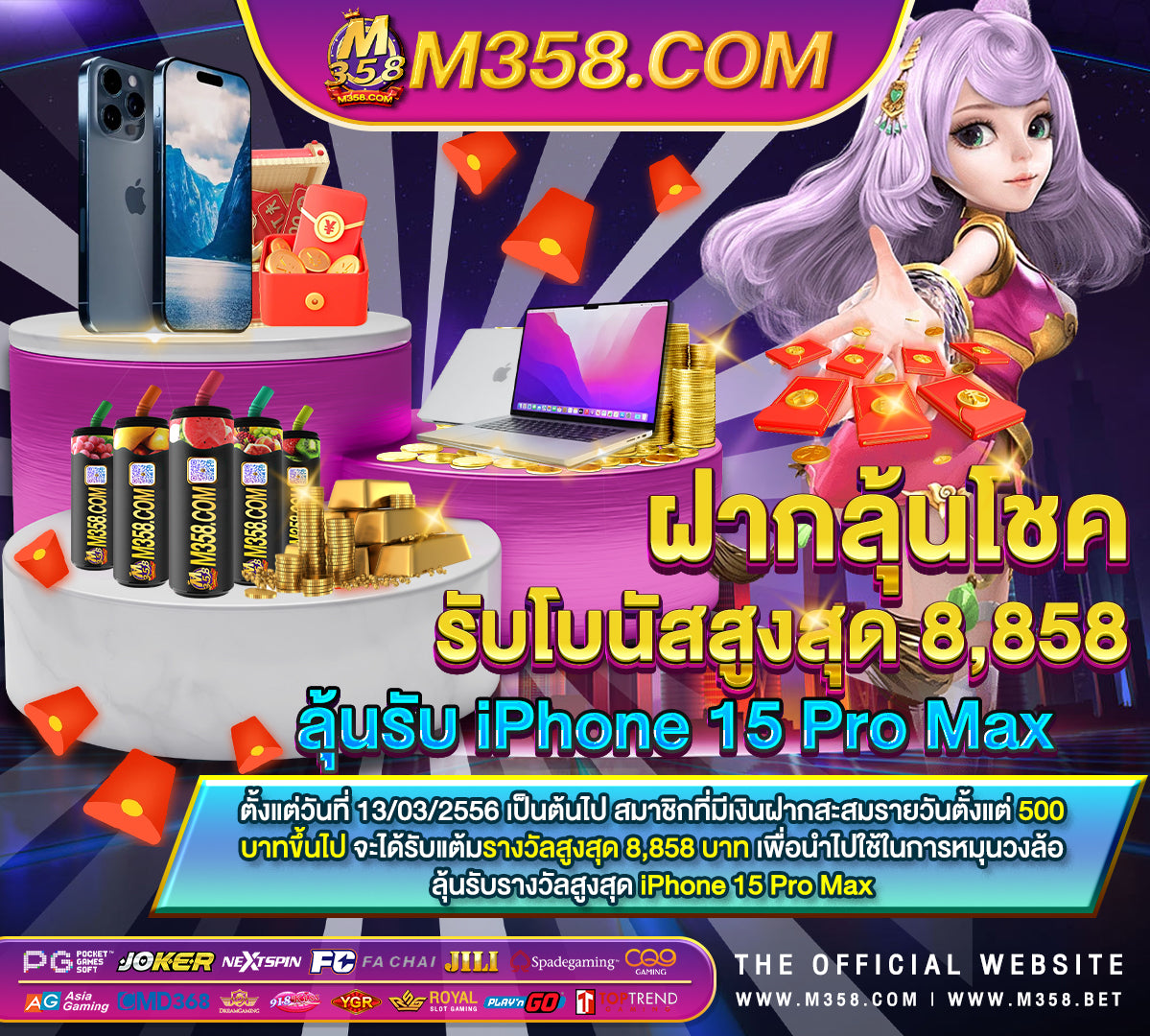 สมัคร จี คลับ ฟรี